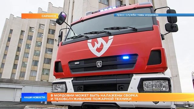 В Мордовии может быть налажены сборка и техобслуживан