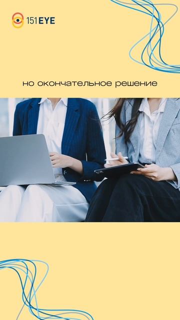 🤖AI заменит HR-специалистов? Или станет незаменимым помощником?