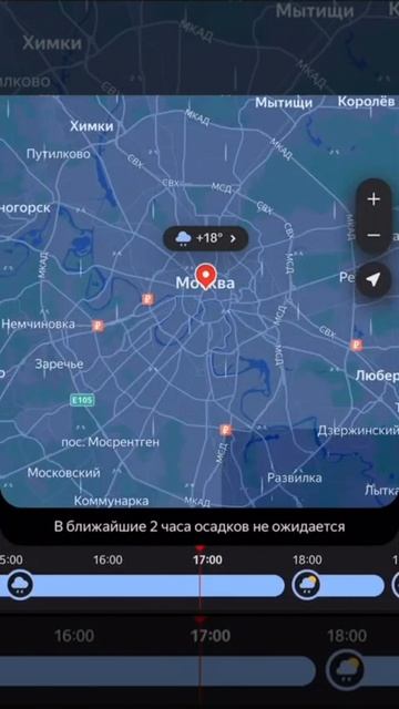 Мощный ливень с грозой ударит по Москве с полудня — синоптики.