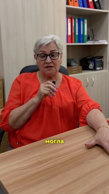 Отзыв о стельках