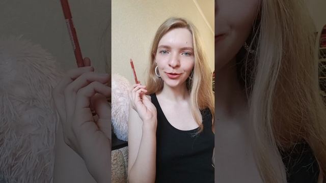 ЛУЧШАЯ НАХОДКА В СКИДОЧНОЙ КОРЗИНЕ МАГНИТ КОСМЕТИК