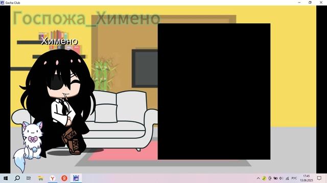 мое ау(токийские мстители и человек бензопила)-реакция моу ау-госпожа химено