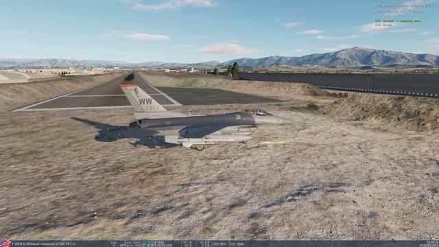 Digital Combat Simulator 2.9.16.10973.1 Tarinkot - airbase with steps
