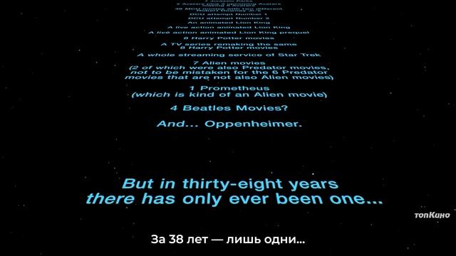 Космические яйца 2 — Русский Трейлер-Тизер (Субтитры, 2027)
