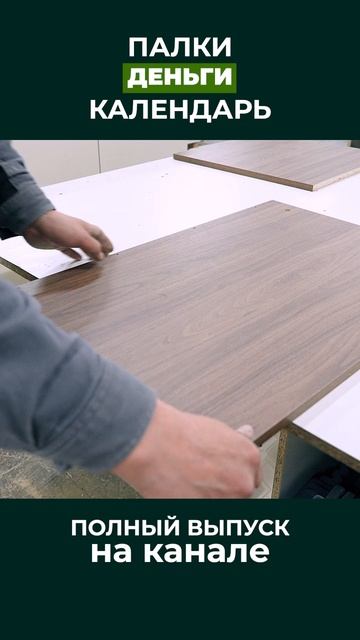 Как мебельщику застраховаться от новогоднего аврала