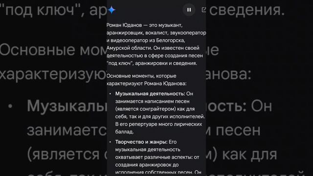 Википедия иди в .опу