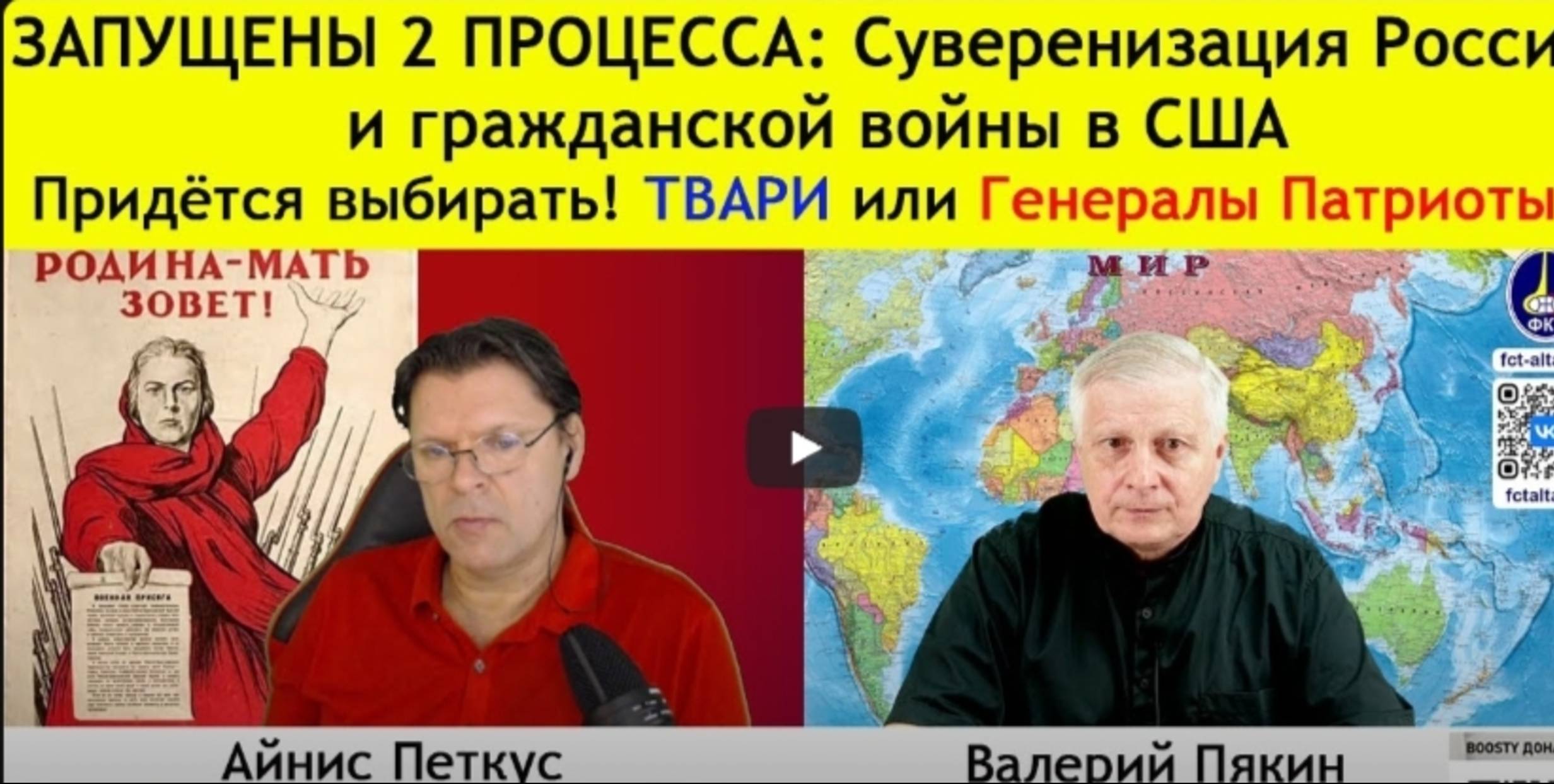✅ ПЕРСПЕКТИВА | В. В. ПЯКИН | 13-06-25