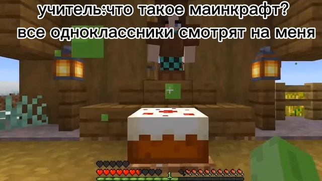 7 часть фласка и скретч Эдиты шипы