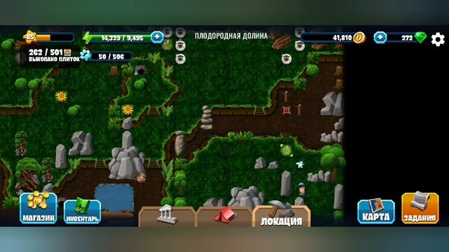 New Diggy's Adventure. Питомец. Плодородная долина.