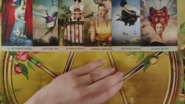 🤷♀️🫣🤷♀️Хочет Ли Он продолжать с Вами отношения?🤨👤🤨Мой курс обучения ТАРО☀️
http://tatyanatar