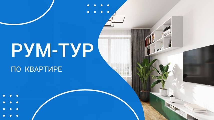Обзор двушки в Амалиенау