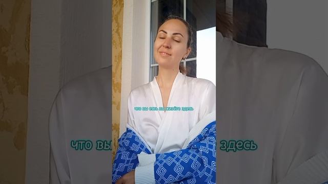 Как взрастить самоценность?