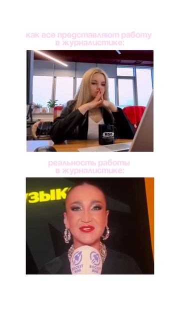 Как есть #shorts