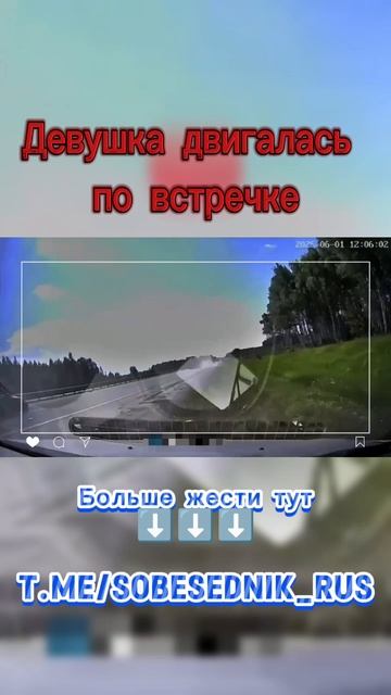 Дураки на дороге 🚸