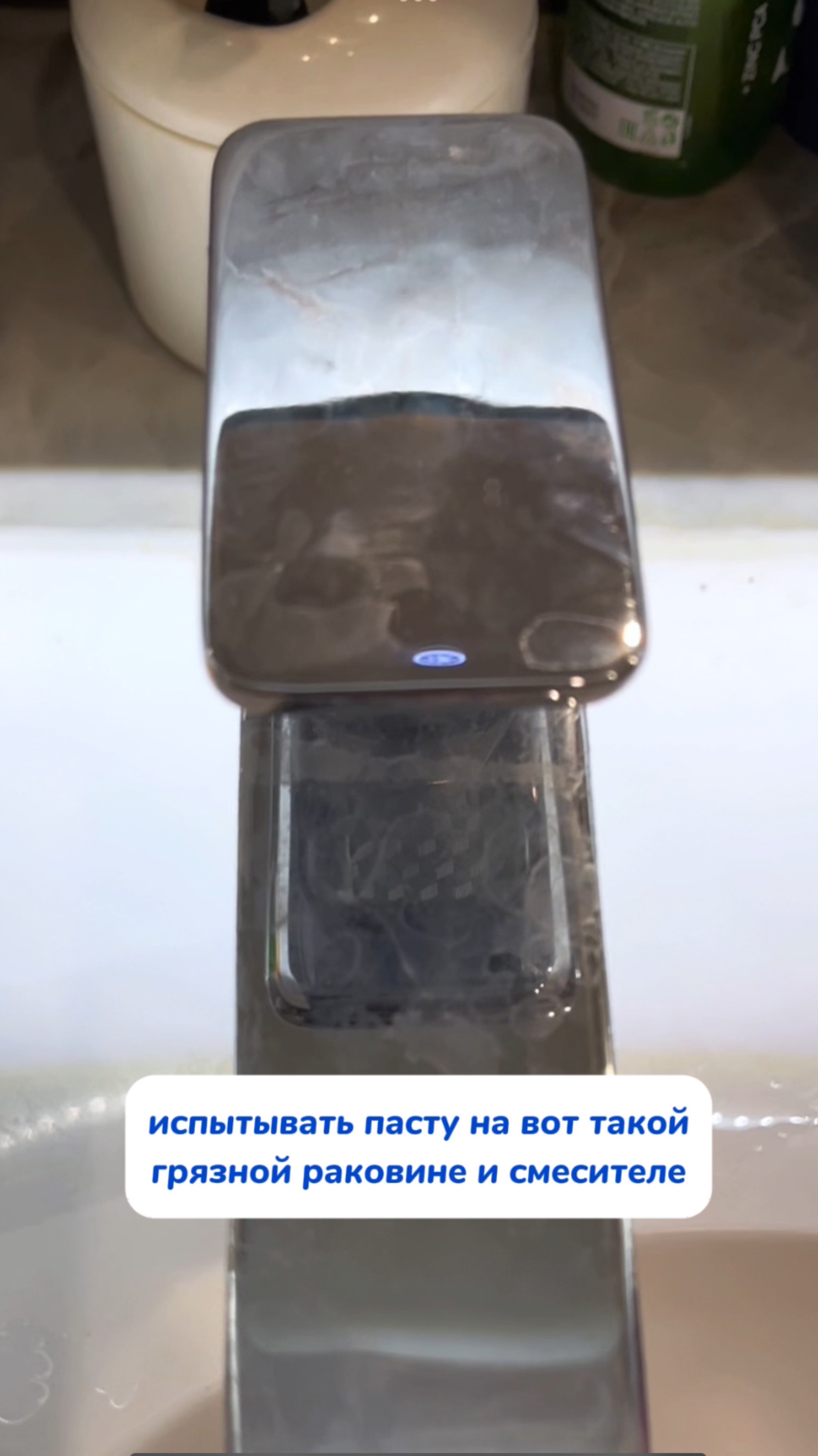 Артикул на пасту
WB: #234577895
Ozon: #1664064287
Паста BRANDFREE – твой лучший помощник в уборке