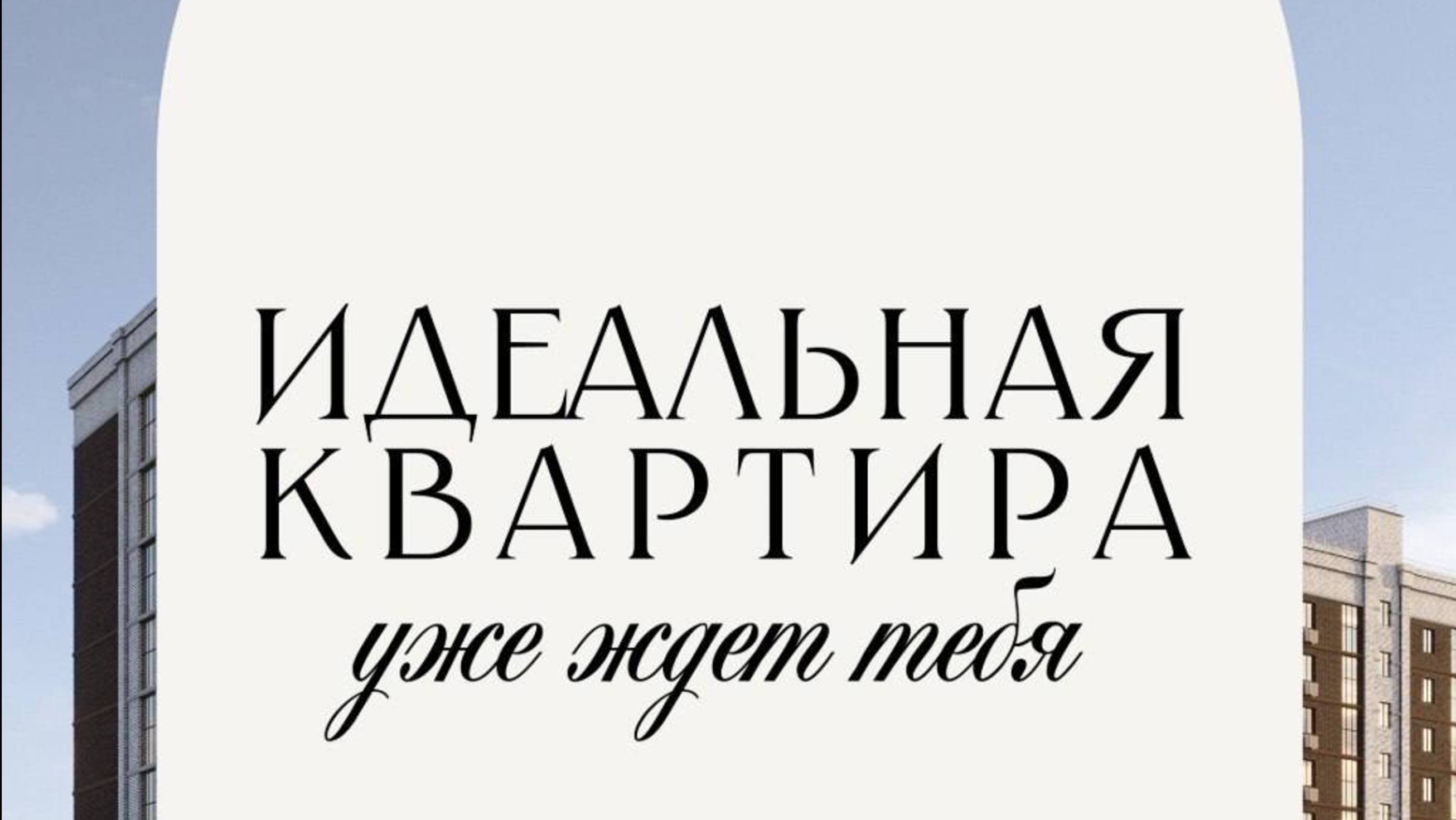 Отделка White Box — идеальная основа для вашего стильного и продуманного интерьера!