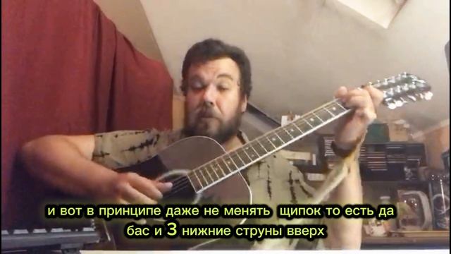 Рубрика "С гитарой по жизни"