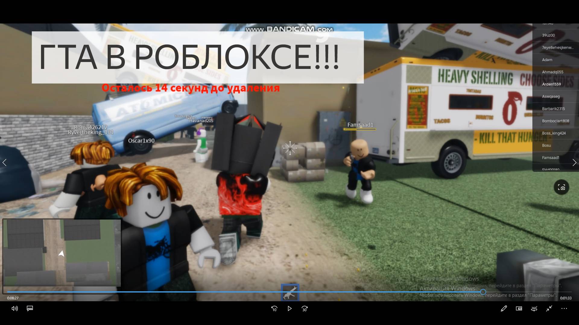 🚔🚚🙃 ГТА в Роблоксе!!!