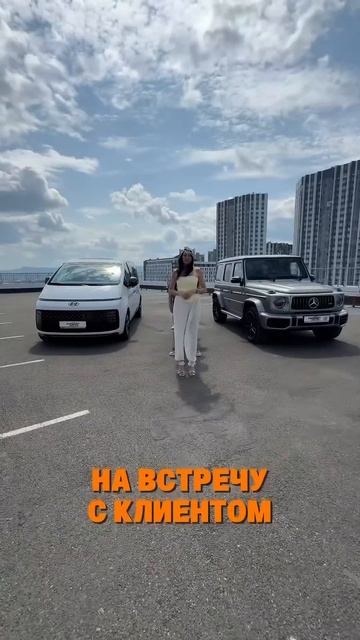 Пришло время сделать выбор - Hyundai Staria или Mercedes AMG G63
