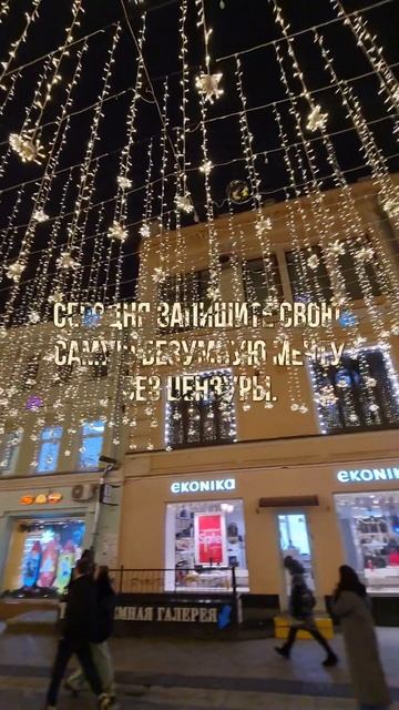 ЗВЁЗДЫ ВНУТРИ ТЕБЯ.

#правилажизни
#поверьвсебя 
#психологиядостижений 
#Замалевский