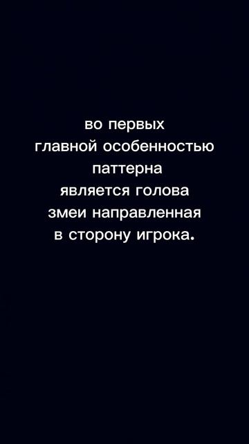 лучший паттерн