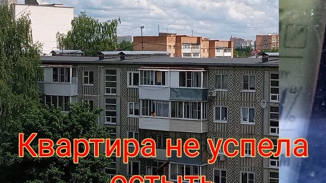 Ужастик дома