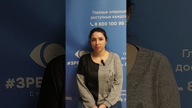 Отзыв после лазерной коррекции зрения в клинике "Зрение 2100", 88001009876