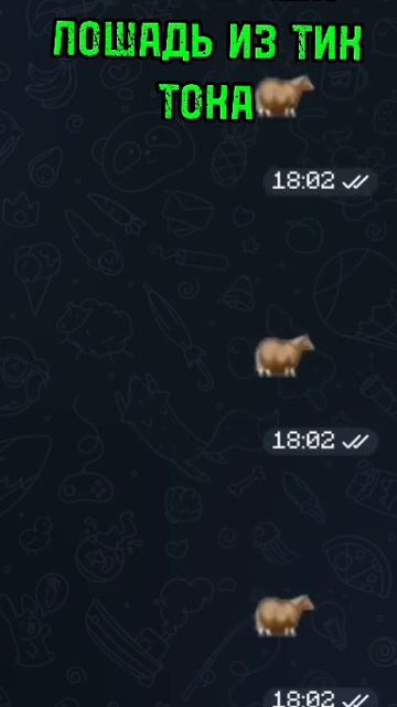 Лошадь... #viralvideo #roblox #shortvideo #блокс #роблокс #minecraft #мемас #роблокссломался #memes
