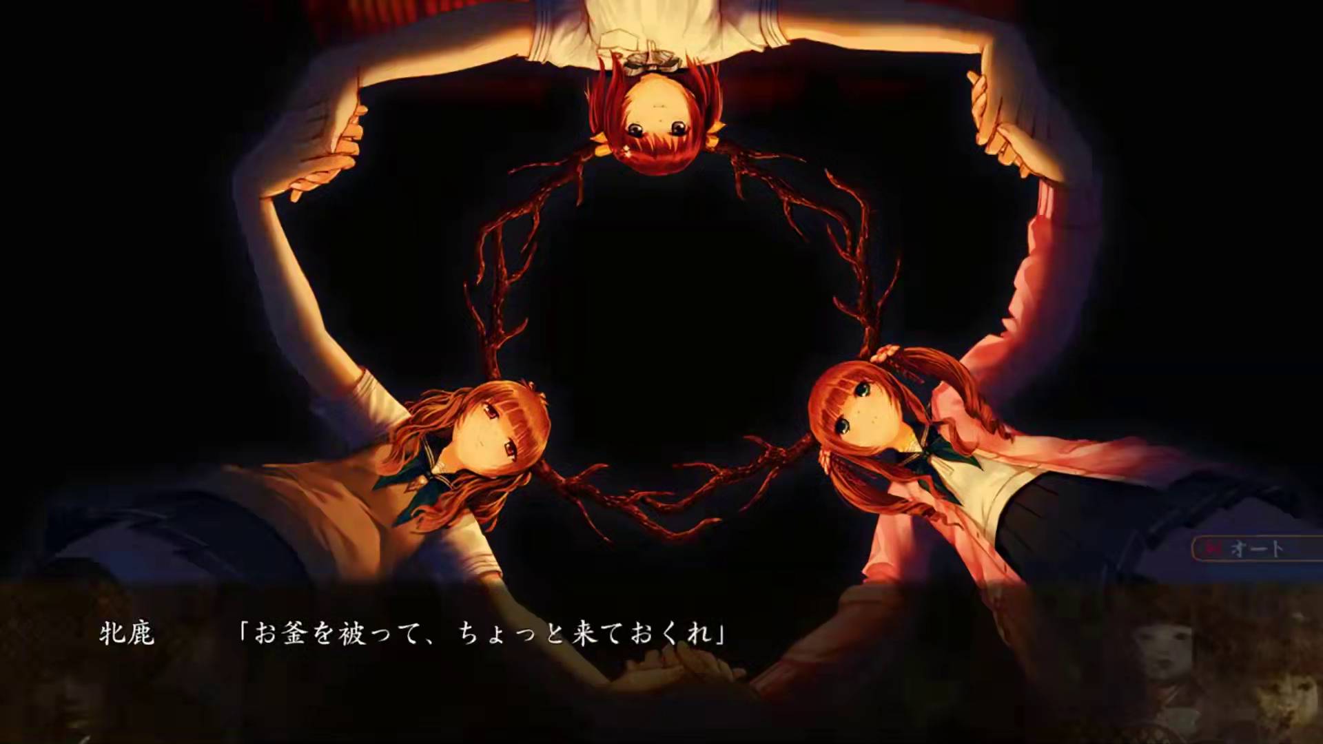 祝姫 | Iwaihime [PC] 05/07
