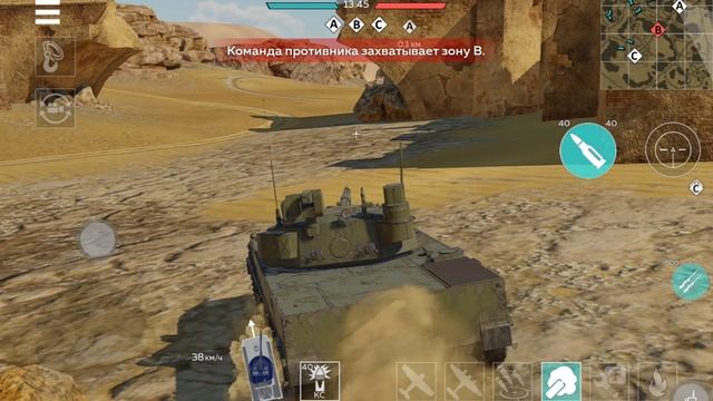 War thunder обуглился.