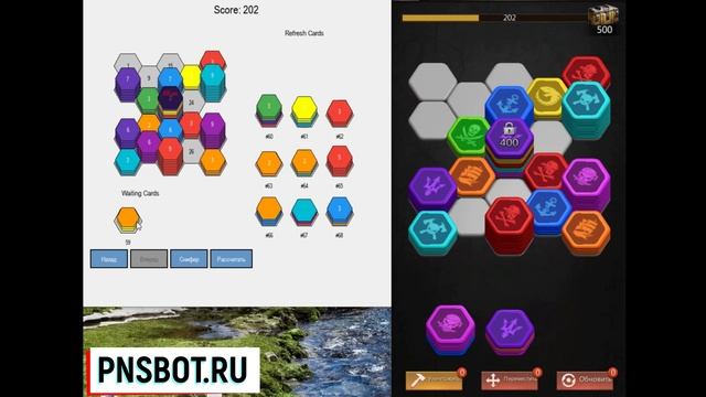 Puzzle and Survival_PNS BOT_Версия 1.5.1