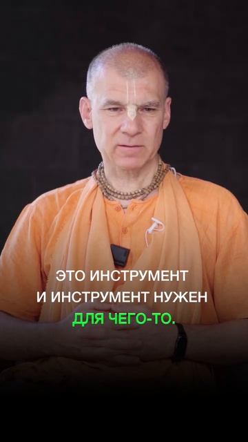 Деньги это хорошие слуги и ужасные господа)