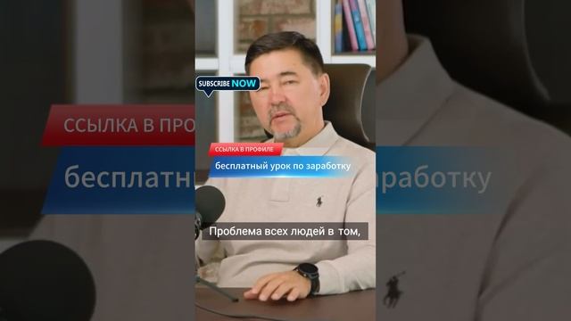 Как добится успехов с нуля.Секретное знание
