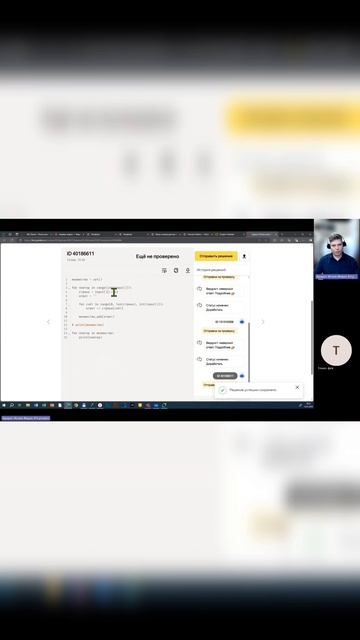 Самостоятельная работа 3 на строки и множества.
Вариант 2