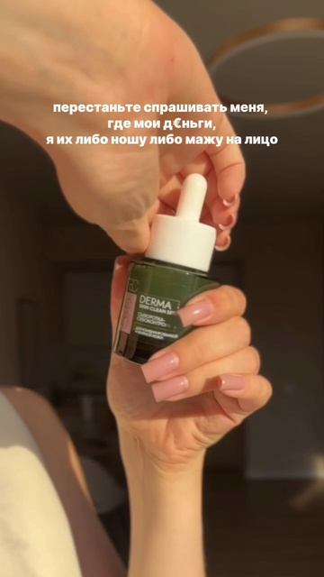 Еженедельные розыгрыши и больше пользы для ухода в нашем tg канале 🎁