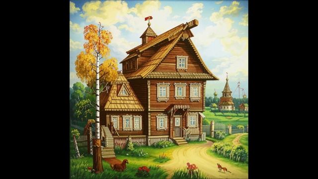 Теремок (популярная русская народная сказка)