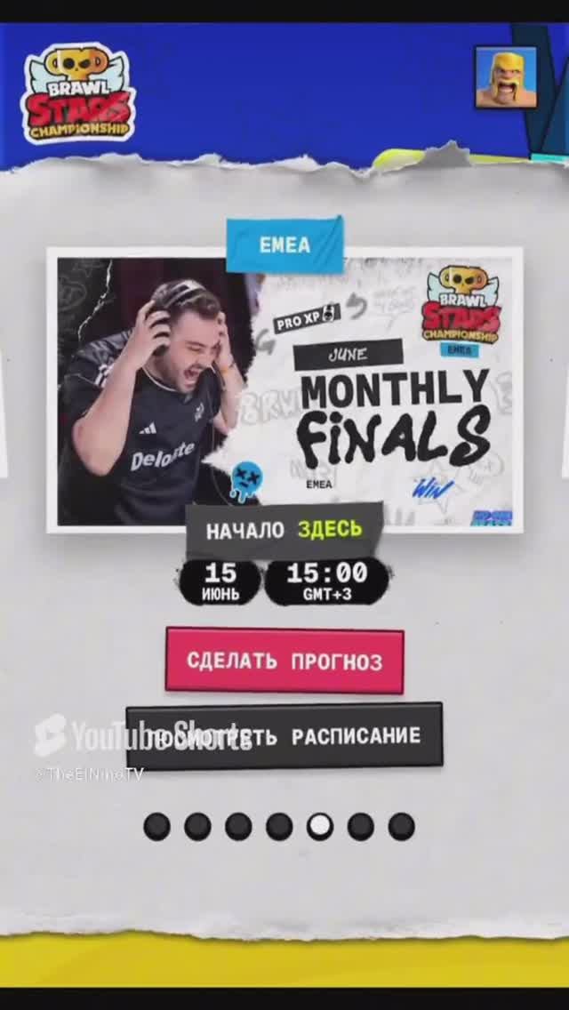 ЗА КОГО ГОЛОСОВАТЬ EMEA #brawlstars #shorts