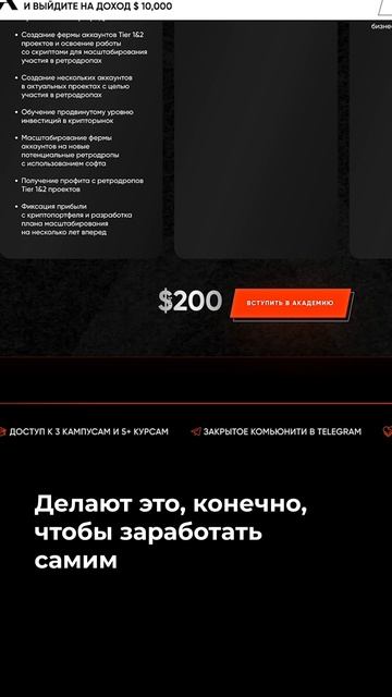 КАК НЕ ПОПАСТЬСЯ НА УЛОВКИ ИНФОЦЫГАН?