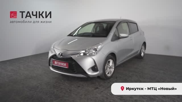 Toyota vitz 2017