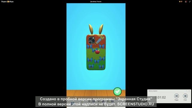 Яндекс игры: Дизайнер Чихолов.