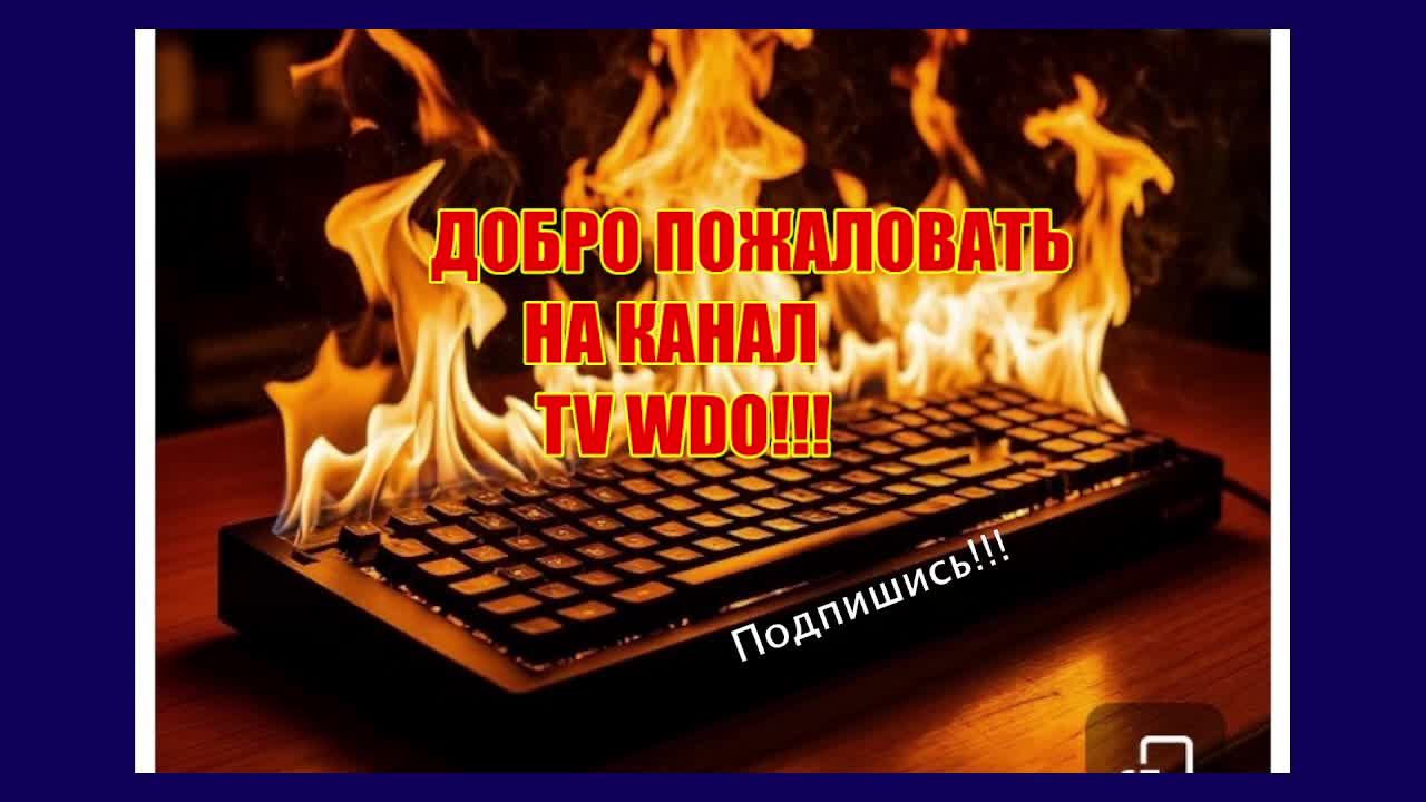 Мир танков