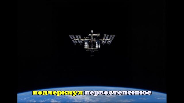 На МКС устранили утечку из промежуточной камеры модуля «Звезда»