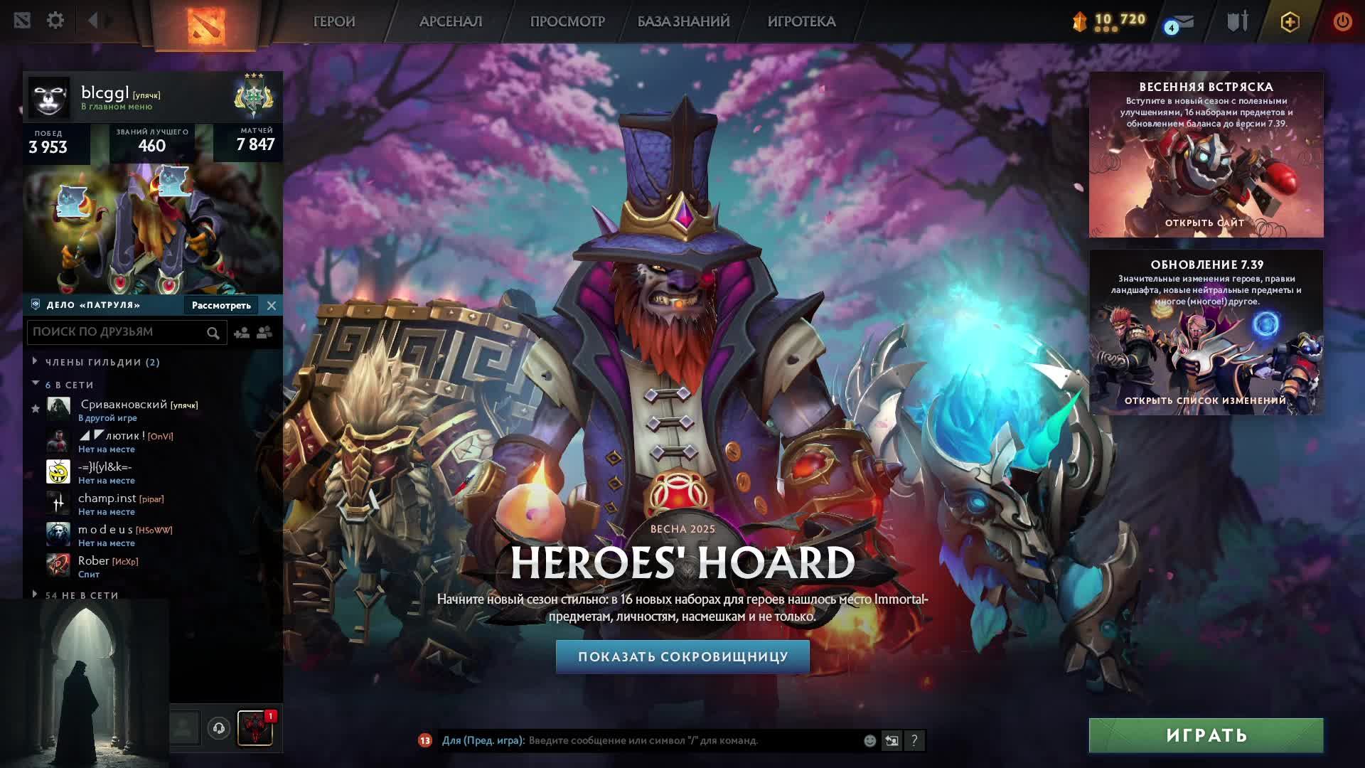 Dota 2 FUN-TURBO (full supp)