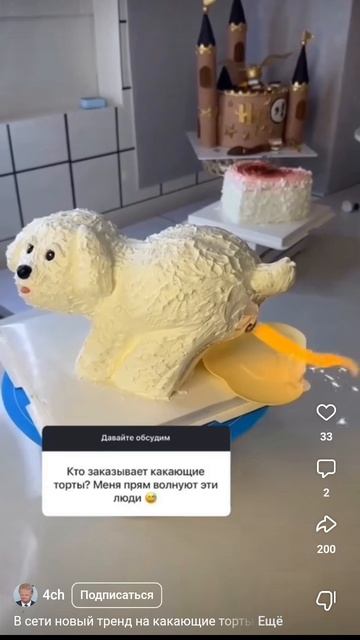 Собака срёт 🐕💩😂