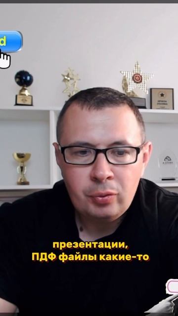 Правильные касания с клиентом в отделе продаж