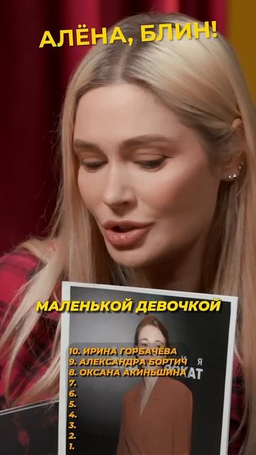 ТОП 10 самых красивых актрис России #shorts #аленаблин #рудова