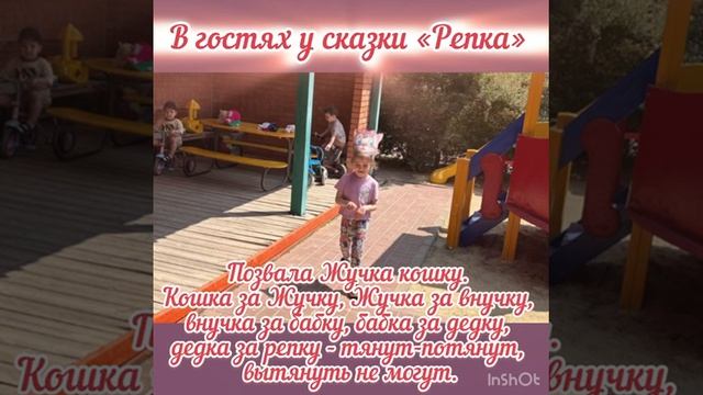 В гостях у сказки группа "Улыбка"
Воспитатели: Карабина В.Е., Никитина О.В., Соловьёва М.А.