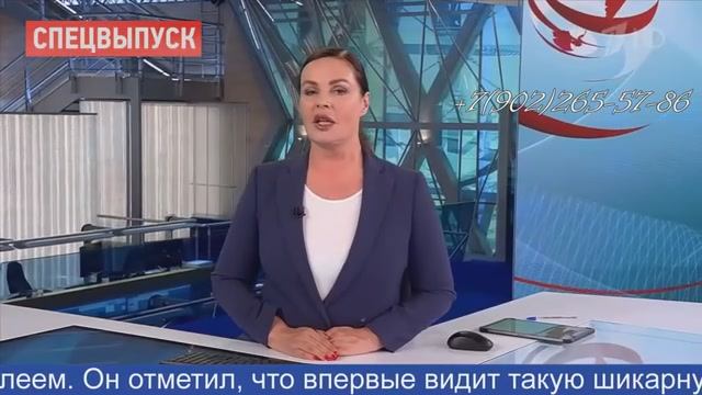 Поздравить жену, новости 1 канала ко дня рождения женщине, идея
