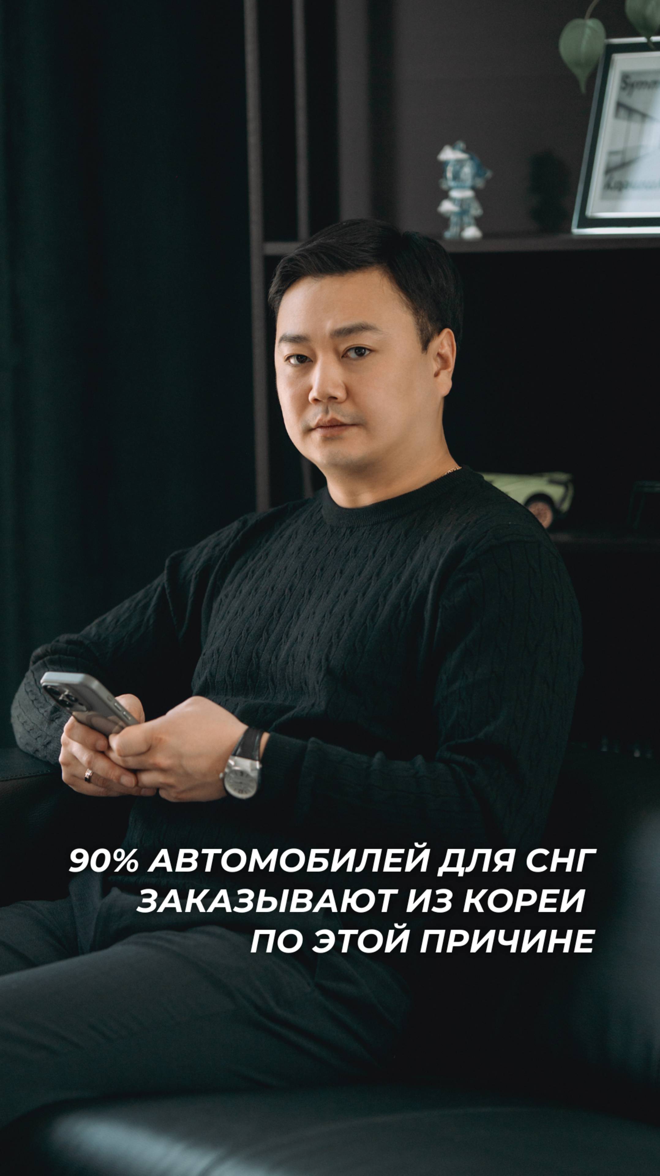 Здесь всё про автоэкспорт, подписывайтесь ✅