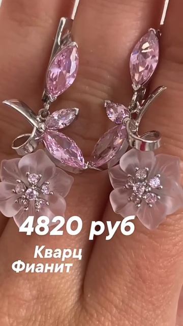 Кира Серебро ( купи украшения не выходя из дома)